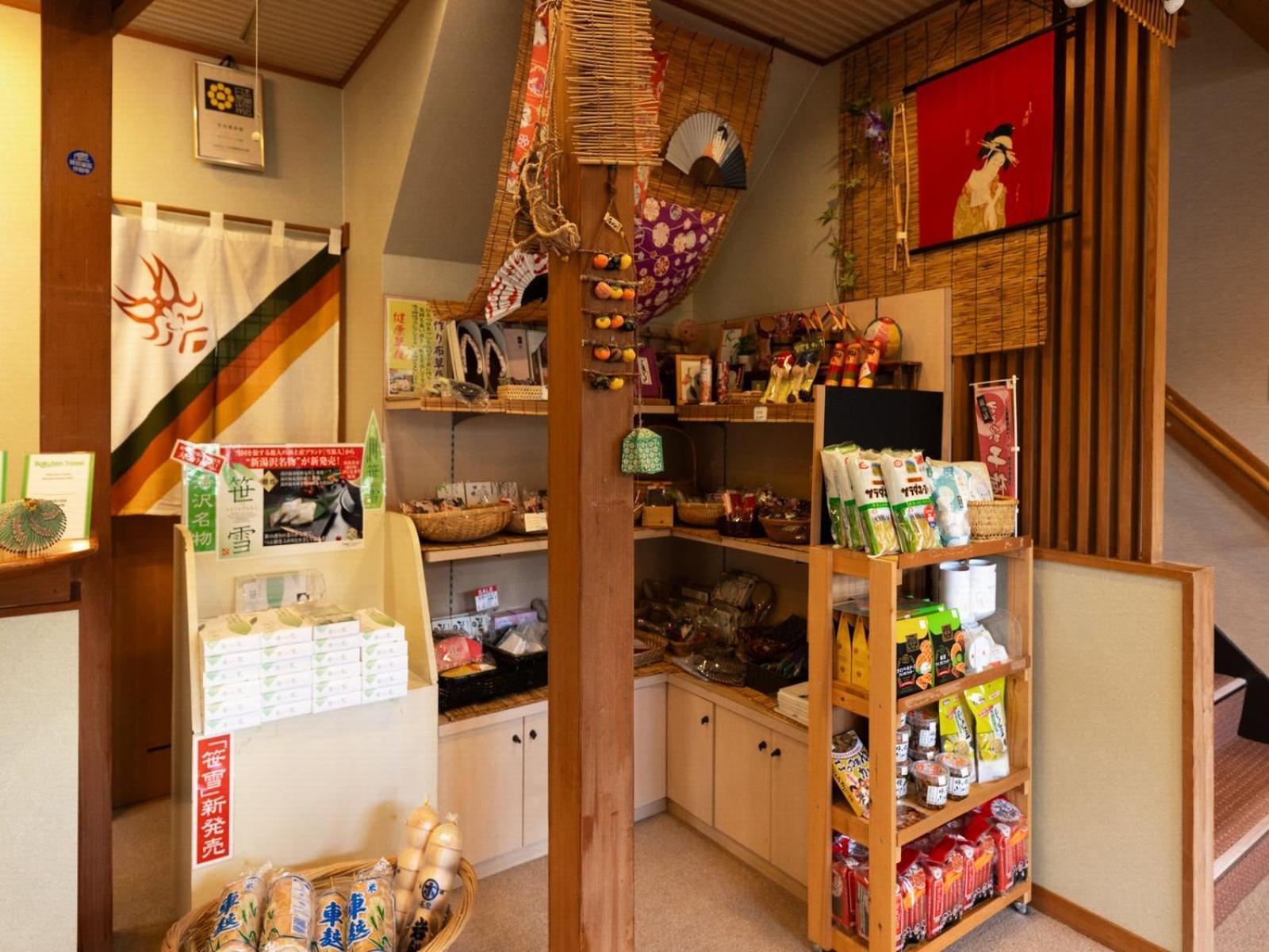音羽屋旅館 湯沢市 エクステリア 写真